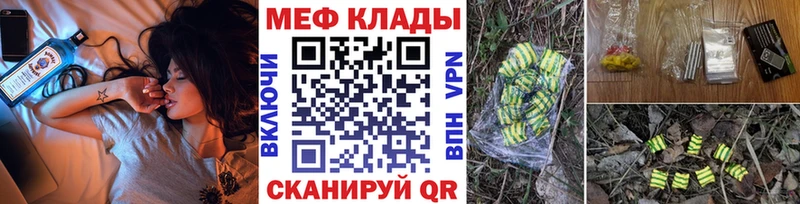 Купить наркотики сайты Кинешма Гашиш ТГК МЕФ СОЛЬ МДМА