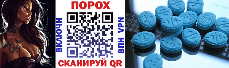 Amphetamine 97%  маркетплейс официальный сайт  Кинешма 