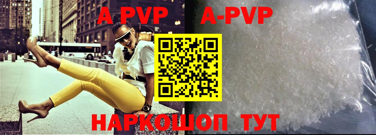 Гарик  Мефедрон  MDMA  Кинешма  A-PVP  Вход с VPN  Кокаин  CBD масло  Бошки Шишки  COCAIN  Молли  Меф 