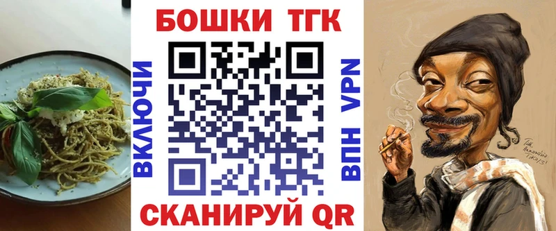 Cannafood марихуана  МЕГА ТОР  Кинешма 