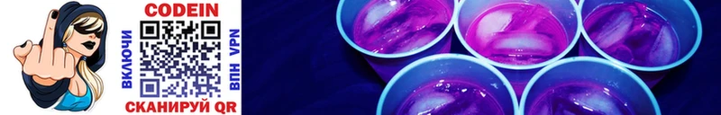 blacksprut зеркало  Кинешма  Кодеиновый сироп Lean Purple Drank 