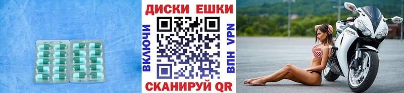 где купить наркоту Кинешма Ecstasy 250 мг