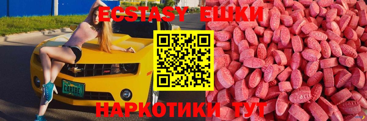 блэк спрут   Вход с VPN  Кинешма  ЭКСТАЗИ Cube 