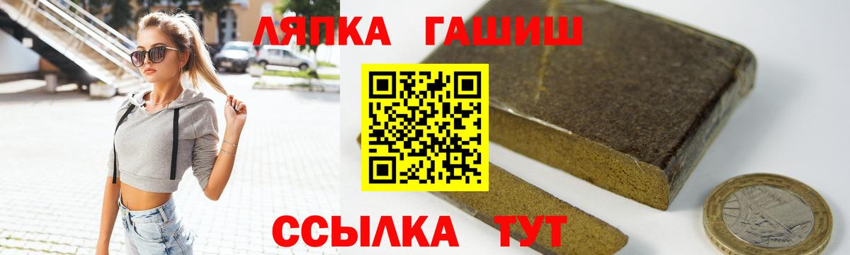 ГАШИШ гашик Кинешма