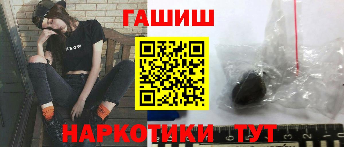 Гашиш ice o lator  Вход с VPN  Гашиш  ГАШИШ Premium  Кинешма 
