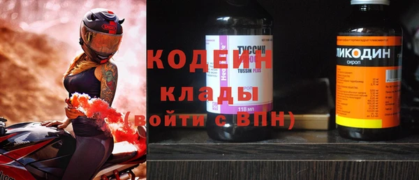 спайс Новокубанск
