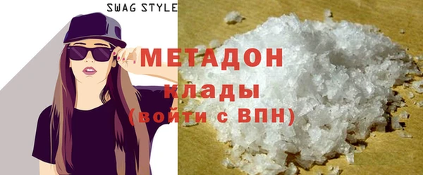 метадон Няндома