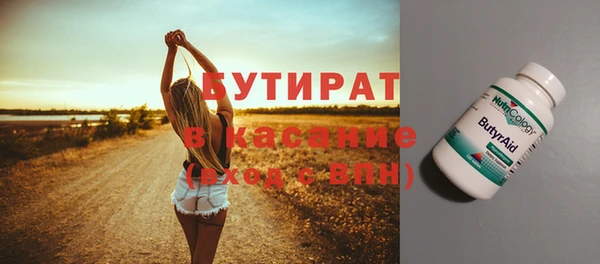спайс Новокубанск