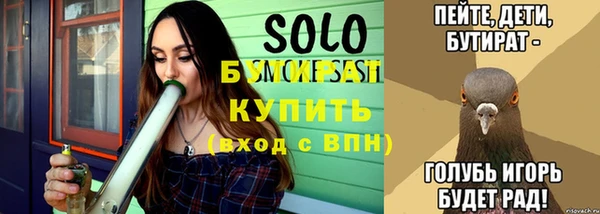 прущая мука Новозыбков