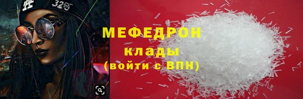 ешки Нягань