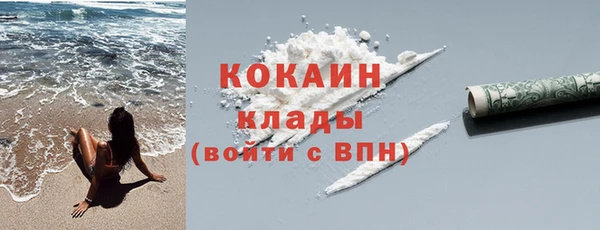 прущая мука Новозыбков