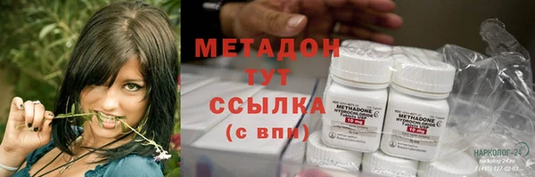 прущая мука Новозыбков