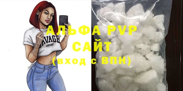 apvp Новодвинск