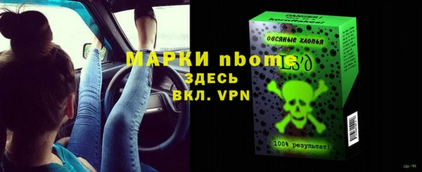 COCAINE Нязепетровск