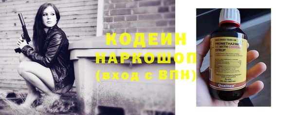 мдма Валуйки