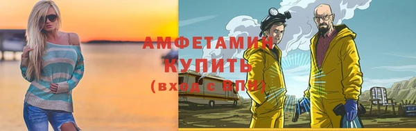 спайс Новокубанск