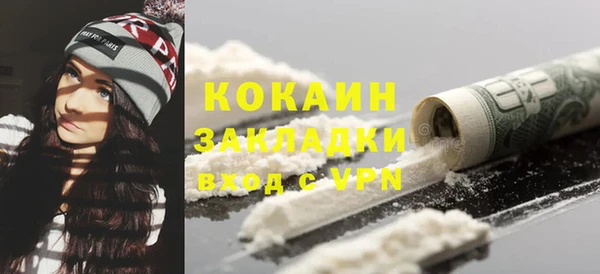 COCAINE Нязепетровск