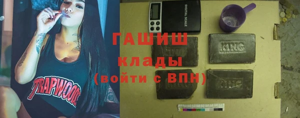 спайс Новокубанск