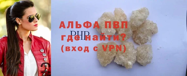 спайс Новокубанск