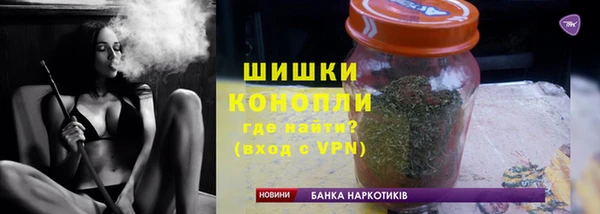 спайс Новокубанск