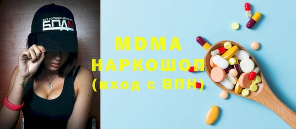 спайс Новокубанск