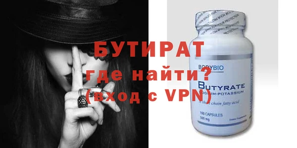 прущая мука Новозыбков