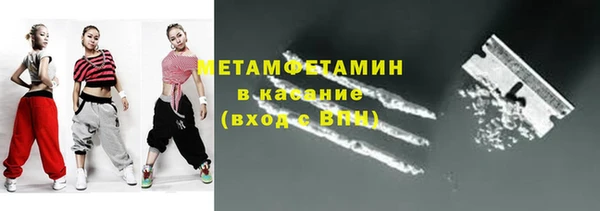 метадон Няндома