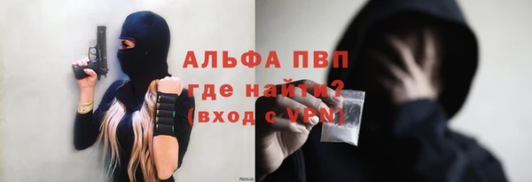 apvp Новодвинск