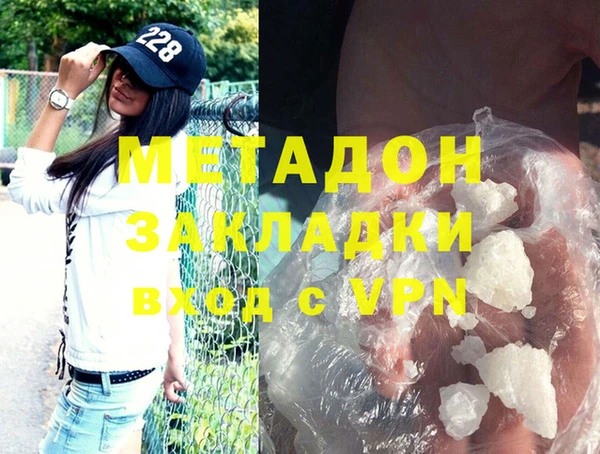 не бодяженный Валдай