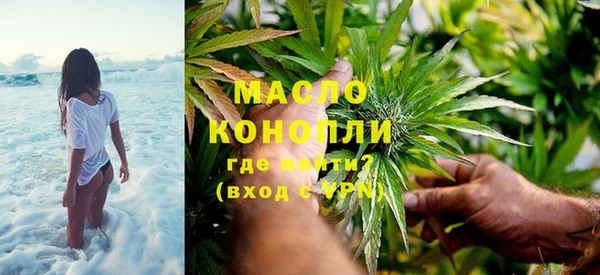 прущая мука Новозыбков