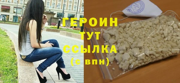 прущая мука Новозыбков