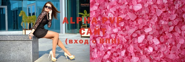 apvp Новодвинск