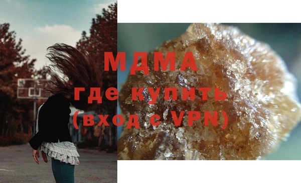 COCAINE Нязепетровск