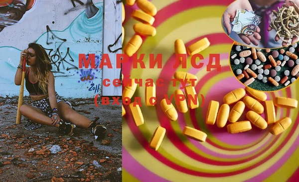 прущая мука Новозыбков