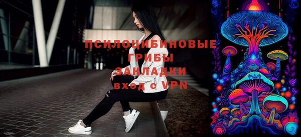 бутират Бутурлиновка