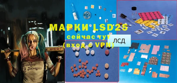 прущая мука Новозыбков