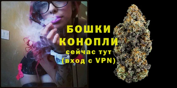 спайс Новокубанск