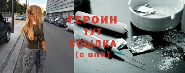 спайс Новокубанск