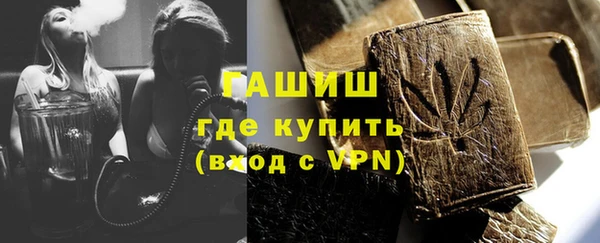 прущая мука Новозыбков