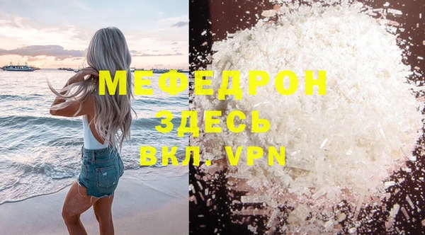 спайс Новокубанск