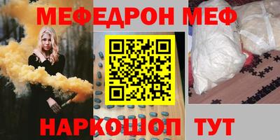 альфа пвп VHQ Абакан