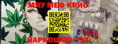 марихуана Абинск