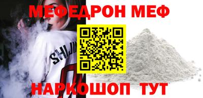 марихуана Абинск