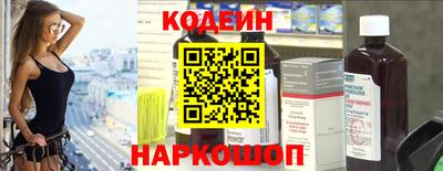 альфа пвп VHQ Абакан
