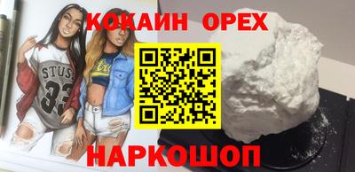 марихуана Абинск