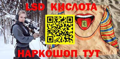 альфа пвп VHQ Абакан