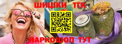 альфа пвп VHQ Абакан