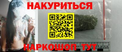 бутират Абакан