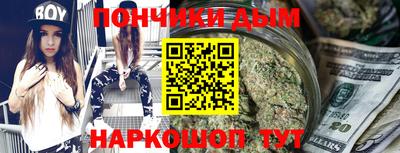 альфа пвп VHQ Абакан