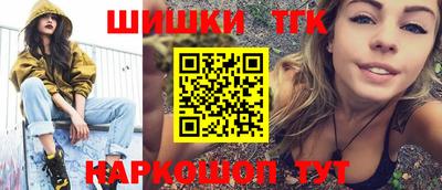 альфа пвп VHQ Абакан
